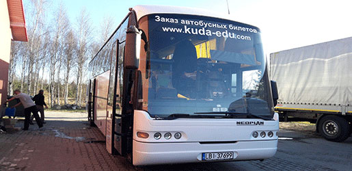 автобус Волгоград  Франкфурт на Майне 