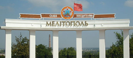 автобус Мелитополь  Штутгарт 
